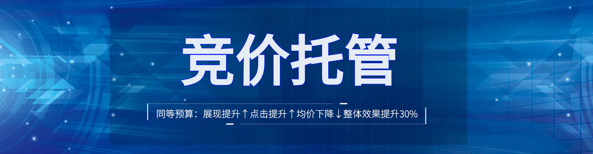 天山百度充值高返点