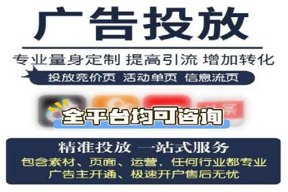 金融行业渠道开户返点全解析